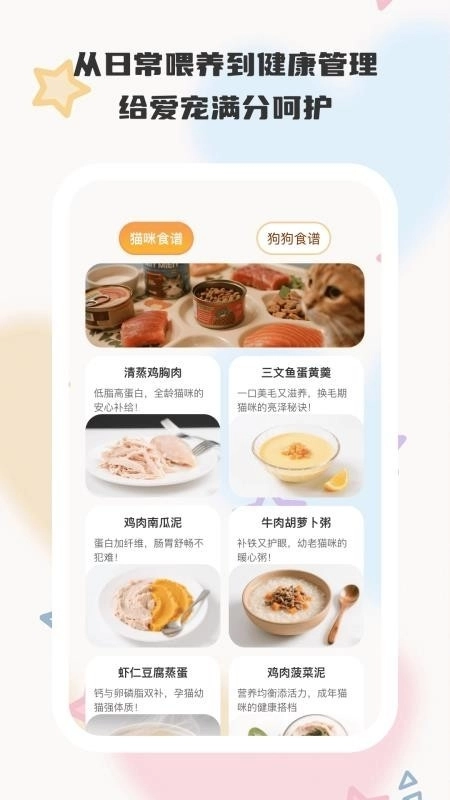 悠闲小记安装图4