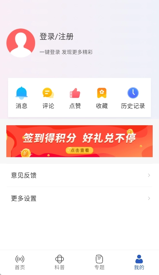 船舶头条图1