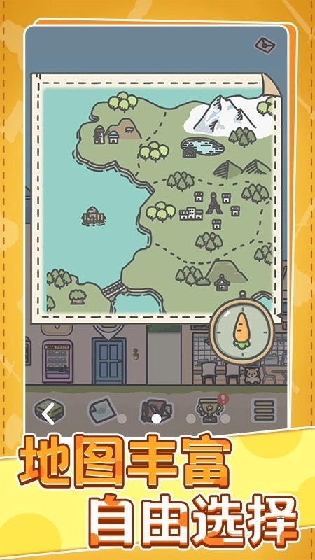 村庄时光旅行安卓版