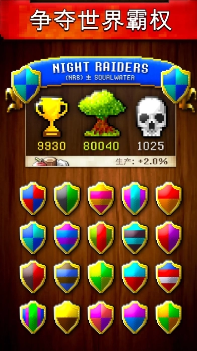 文明创世者中文版