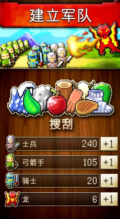 文明创世者中文版