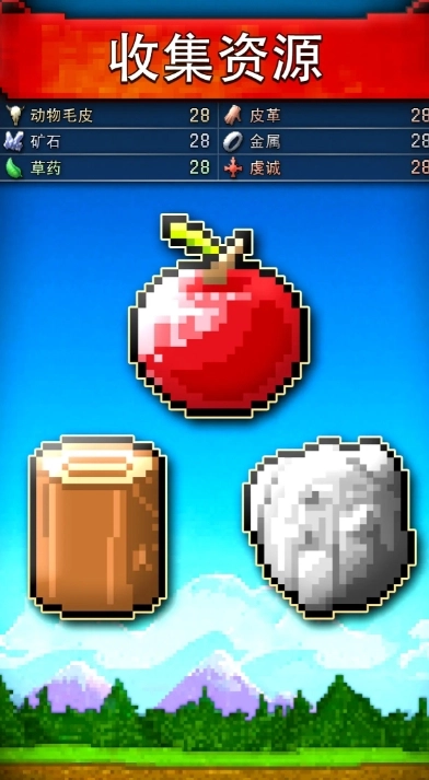 文明创世者中文版