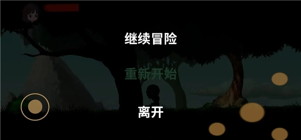 时砂誓约最新版