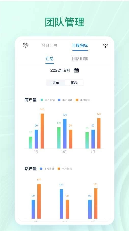 章鱼贝贝安装图3