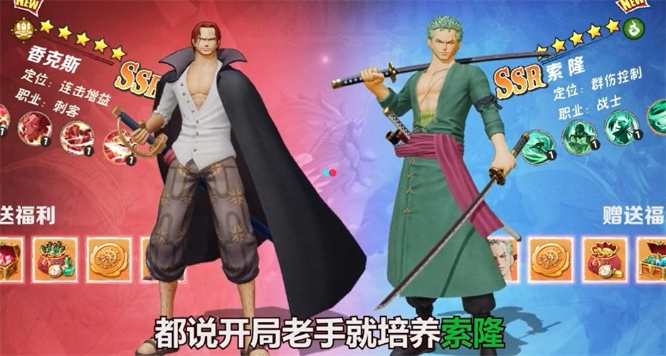 无限英雄梦幻航线图3