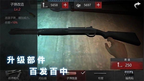 无尽噩梦恐怖医院中文版图4