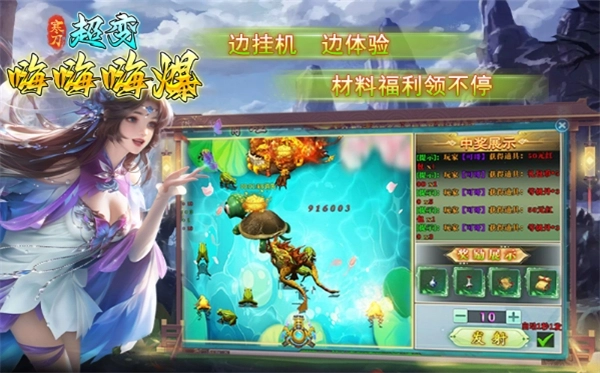 寒刀超变嗨嗨嗨爆手机版(3)