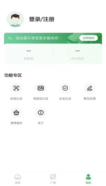 畅和通图2