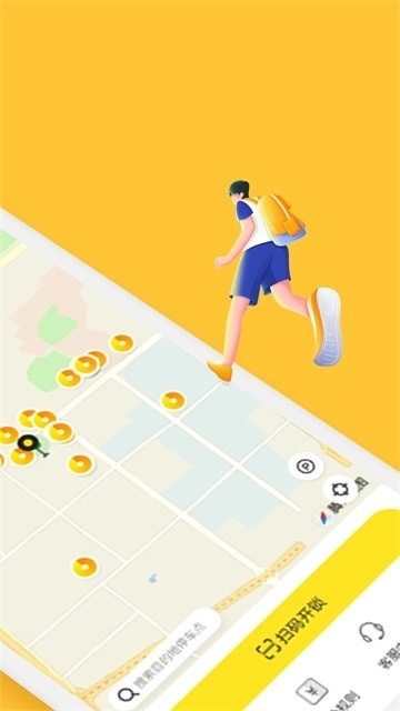 小黄鸭共享最新版图2