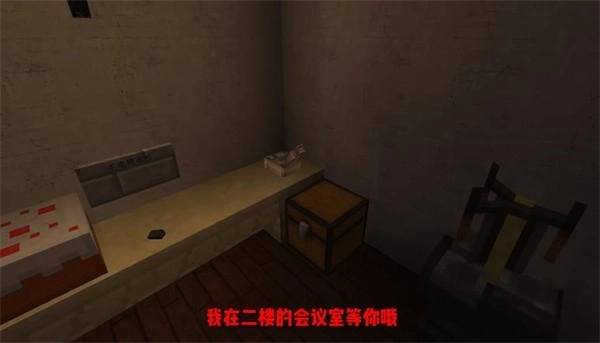 我的世界丧钟安装(1)