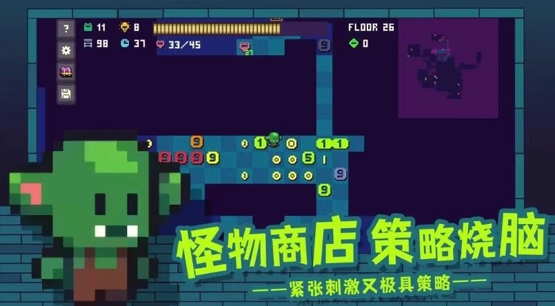 金币地下城安装