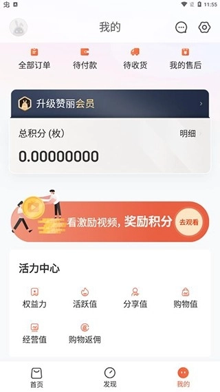 赞丽生活图2