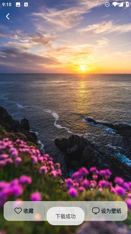 时刻壁纸最新版(5)