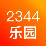 2344乐园安装正版