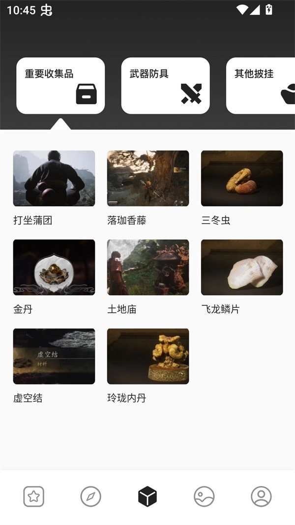 2344乐园安装正版图4