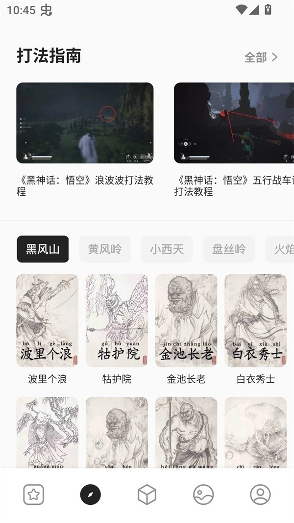 2344乐园安装正版图5