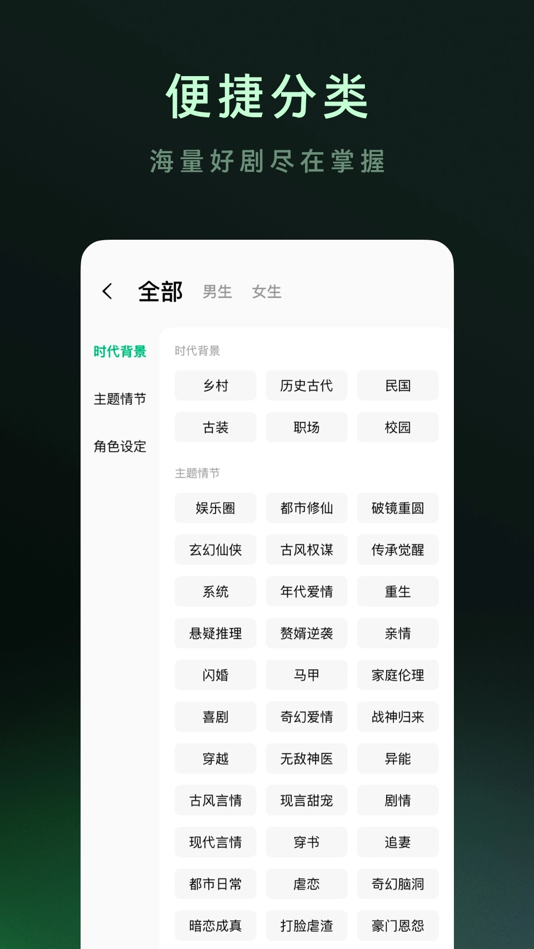 木叶免费短剧截图