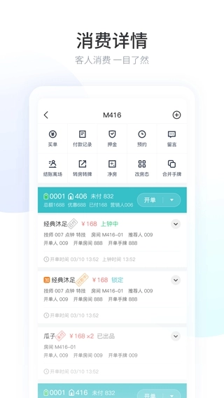 摩术师最新版图1