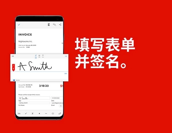 adobe acrobat安卓版图4