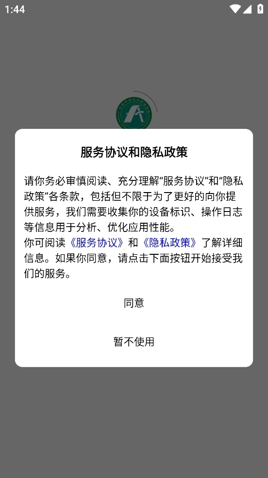 广外艺优课网图1