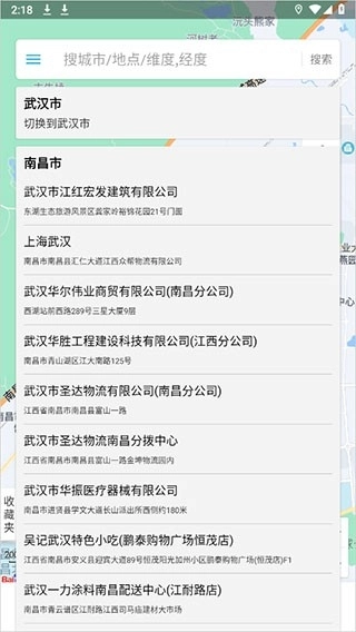 位置测试工具安卓版(4)