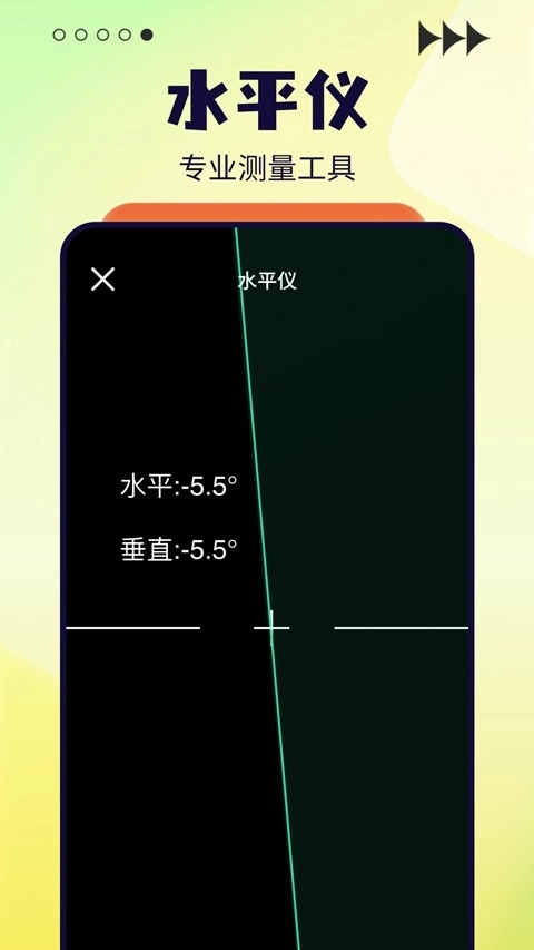 太极最新版图3