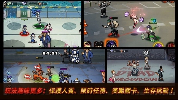 暴力街区2游戏图2