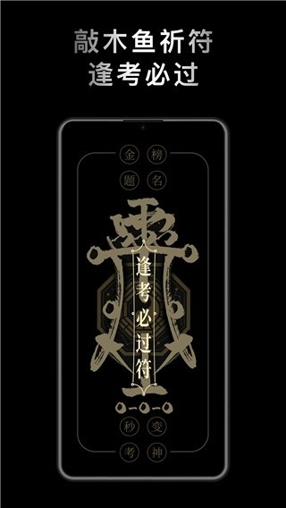 小鲜木鱼最新版(5)