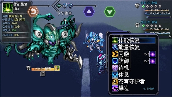 机甲风暴2最新版图2