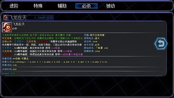 机甲风暴2最新版图4