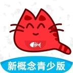 新概念英语青少版