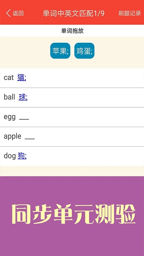 新概念英语青少版图3