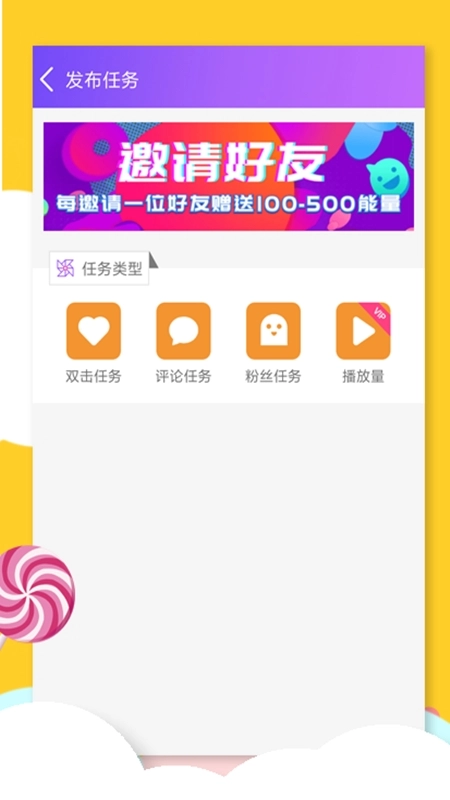 要火社区免费安装(3)