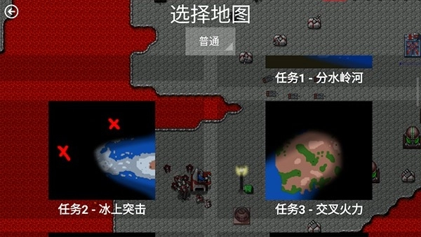 铁锈战争生化狂潮最新版图4