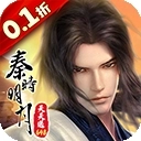 秦时明月之诸子百家 v1.1.5