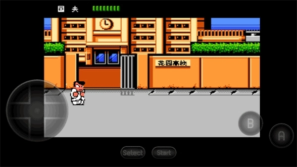 热血物语中文版图1