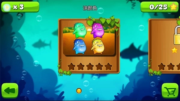 萌萌小笨龙安装