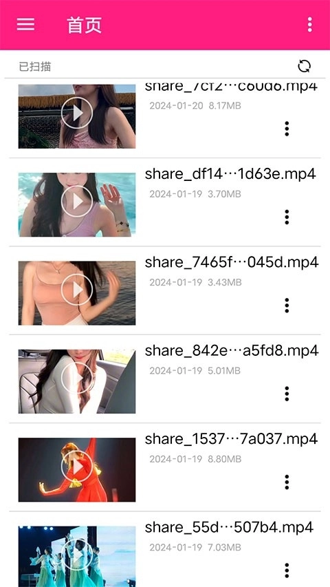 吉吉影音最新版截图1