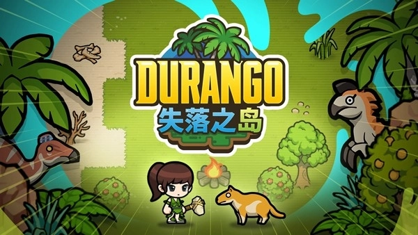 冒险岛世界手机版