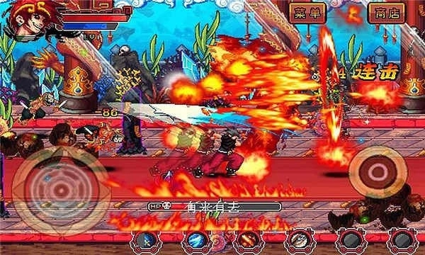 西游之降魔篇(1)