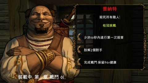 我角斗士安卓版2