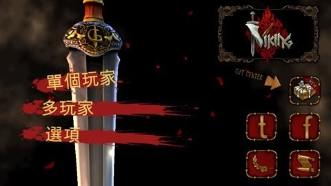 我角斗士安卓版4