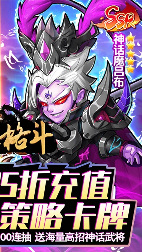 热血格斗手机版