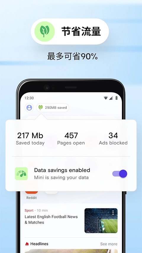 Opera Mini(1)