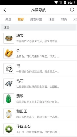 大家坛最新版截图3