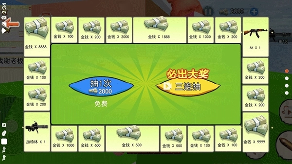 海底世界模拟手机版图3