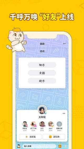 画画接龙最新版(3)