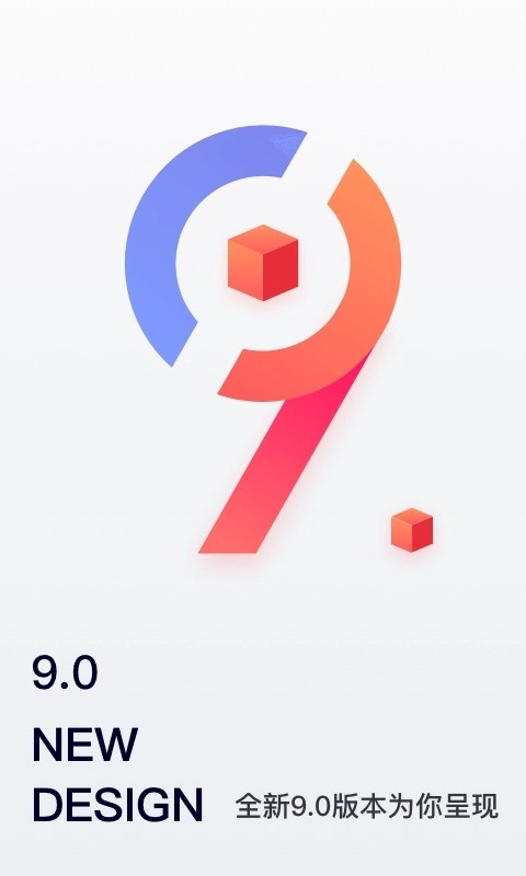 移动经纪人截图