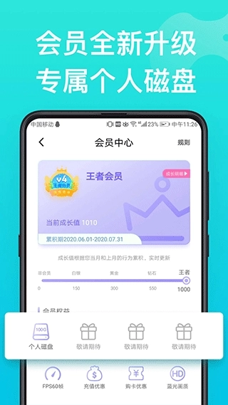 胖鱼道炫最新版(2)