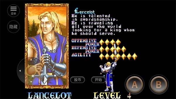 圆桌骑士手机版(5)